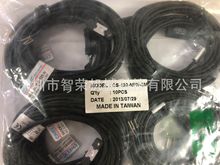 磁性开关/感应器CS-9D/CS-9D-PNP/CS-120-NPN