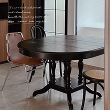 A0502款法式餐桌复古黑色餐桌中古圆餐桌美式圆桌实木伸