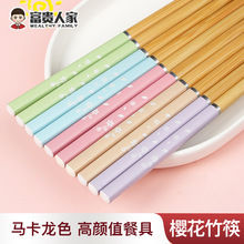 日式印花竹筷子10双家用高颜值一人一筷楠竹分餐防霉木快子批发