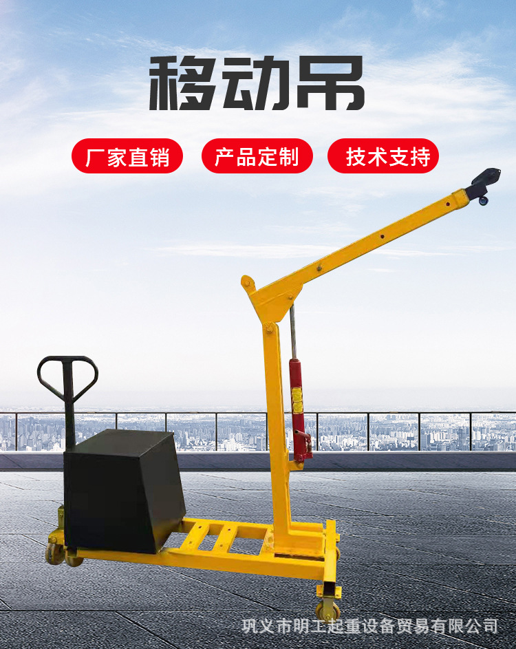 折叠式液压小吊机三轮车液压小吊机车载式液压小吊机简易吊车