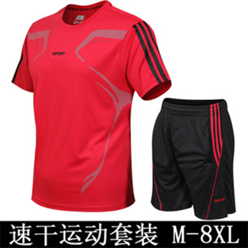 Running Training Wear Men's Summer Thin Large Size Su Dry Basketball Workout Clothes Men's Sport Suit