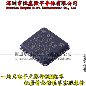 usb2240i-aezg-06 qfn36 usb集线控制器芯片 接口驱动 集成电路ic
