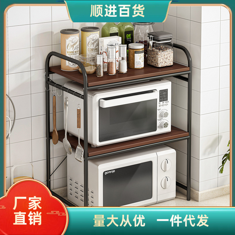 厨房微波炉置物架桌面烤箱架子家用台面双层收纳电饭煲多功能储物
