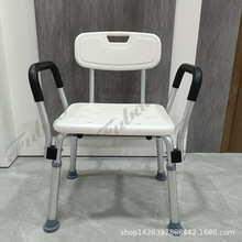 浴室防滑FB-8933-8老人洗澡椅铝合金浴室凳子防滑沐浴 无障碍浴椅