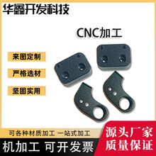 CNC塑胶件加工精度高精密零件小五金件cnc加工车床数控件加工