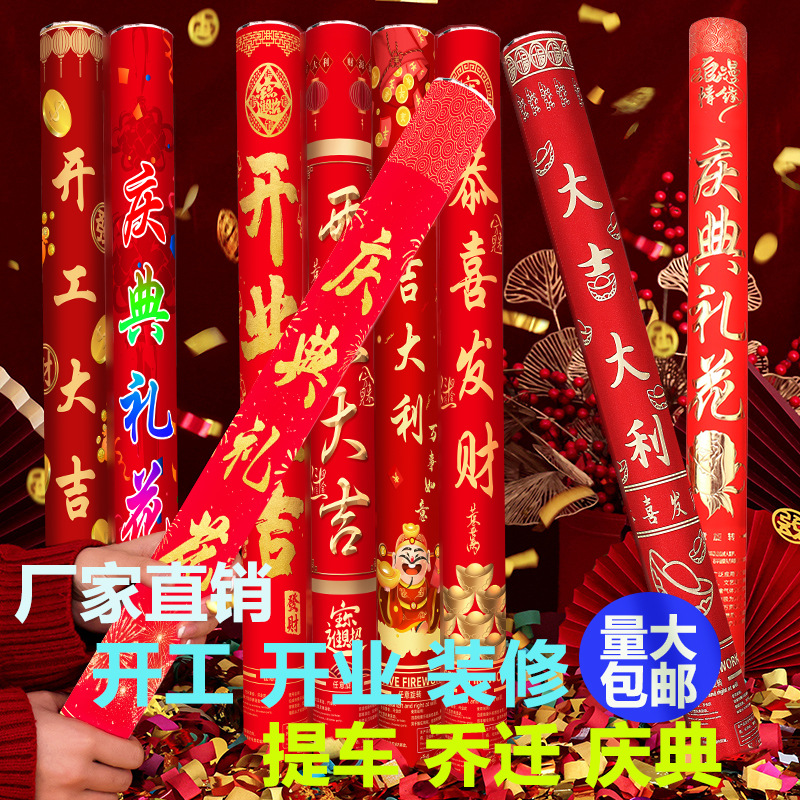 In Stock Wholesale 80cm Hand-Held Fireworks Tube Wedding Supplies Arrangement Rotary Salute Fireworks Display