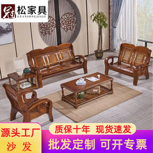 中式实木沙发椅客厅木质小户型单人三人位两座长椅冬夏两用凉椅子