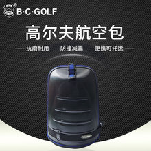 高尔夫硬壳航空包大球包 飞机托运包 保护球杆带轮球包 B.C.GOLF