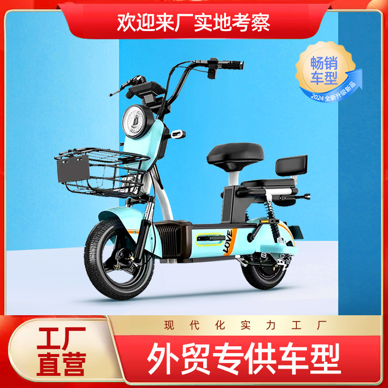 国标迷你小型男女代步电动车女士电动自行车电瓶车学生轻便电动车