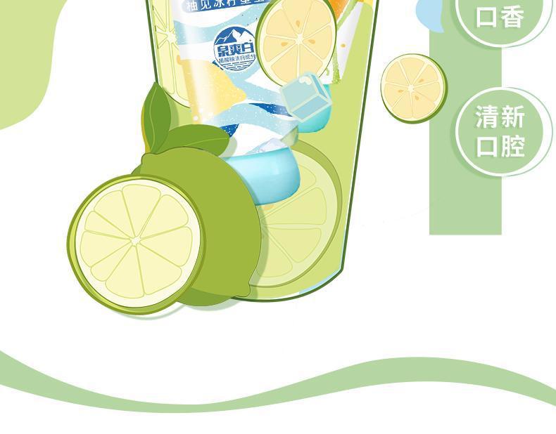 可授权冰泉drink in香潮饮香奶茶味牙膏无氟清新口气去牙黄牙垢