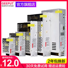 LED变压器24V开关电源220V转24V10A5A2A监控直流大功率600W800W