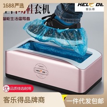 工厂批发家用鞋套机全自动鞋膜机一次性塑料脚套机新款一件代发
