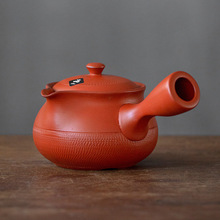 日本进口常滑烧朱泥侧把茶壶日式过滤陶瓷急须壶家用简约功夫茶具