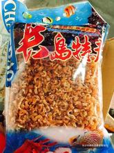 烟台长岛旅游即食小虾米特产海产蓬莱金钩海米新货海鲜淡干虾仁