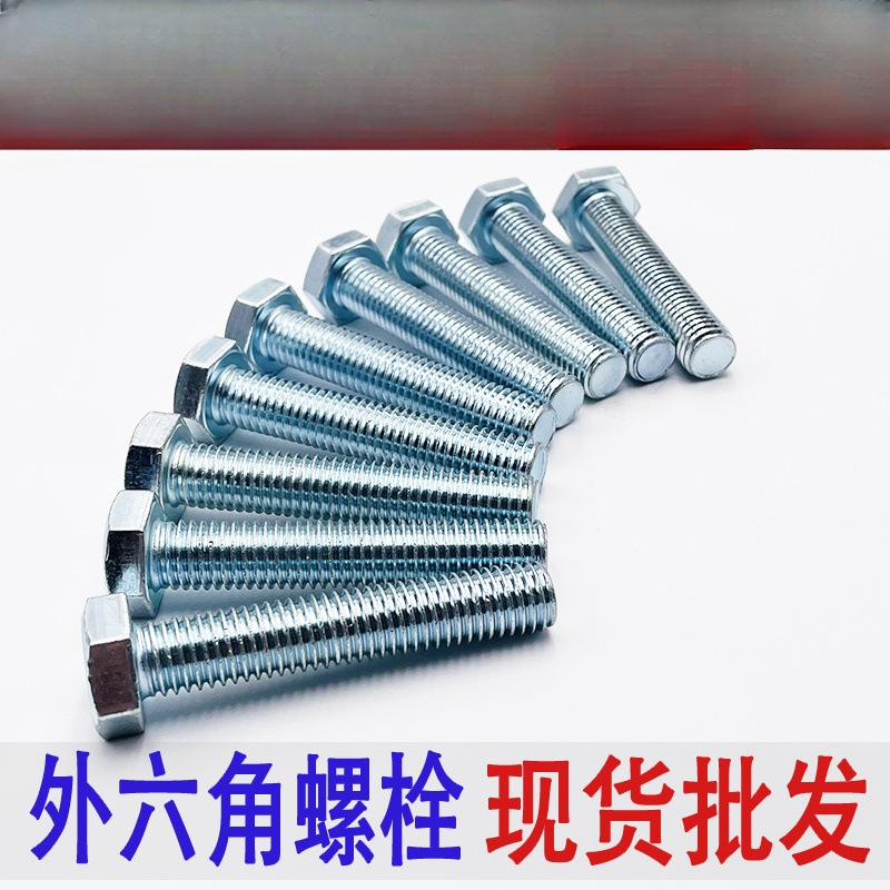 镀锌螺纹钉图片-海量高清镀锌螺纹钉图片大全 - 阿里巴巴