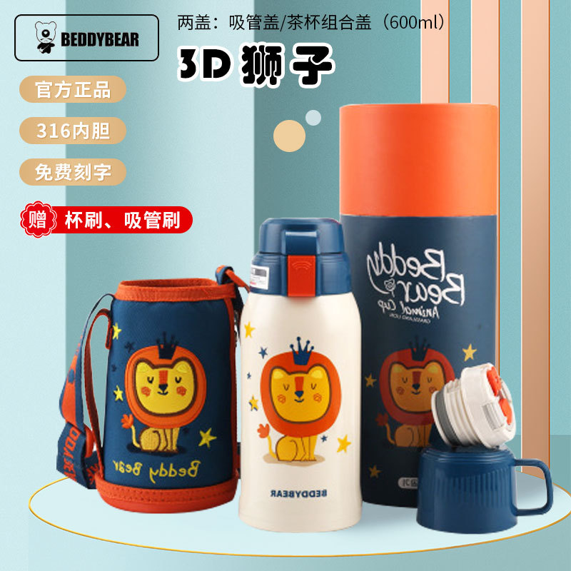 Bear Children's Thermos Mug 316 Stainless Steel Water Cup Baby Straw Cup Student Gift Lettering Kettle Wholesale