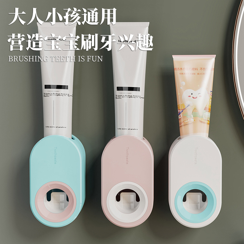 Automatic Toothpaste Dispenser Bathroom Wall-Mounted Punch-Free Macaron Toothpaste Holder Lazy Fantastic Squeezing Tool 0170