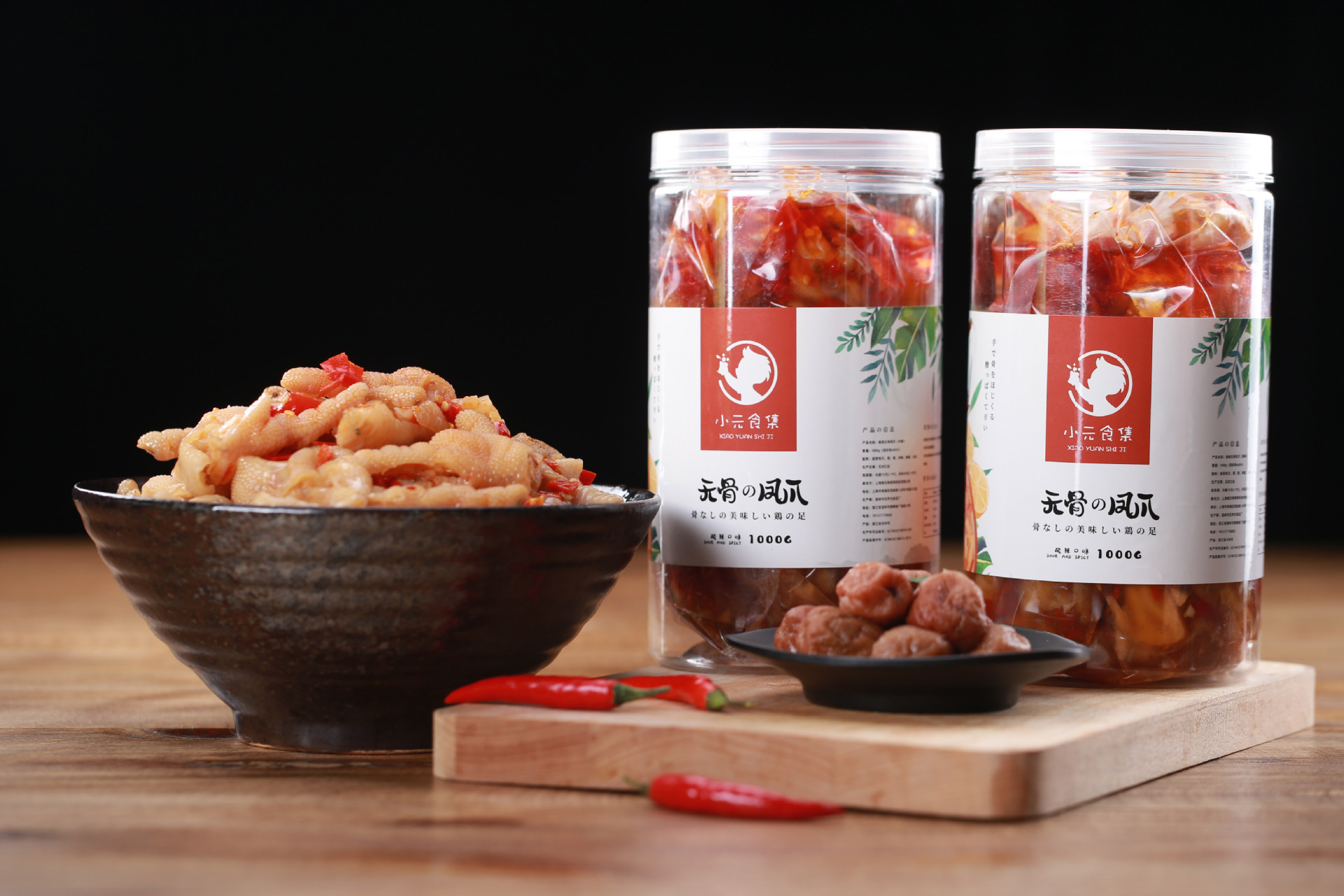 小元同学食集网红酸辣无骨鸡爪即食小零食柠檬脱骨去骨凤爪袋罐装