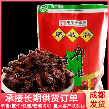 四川特产鹃城牌豆瓣酱郫县豆瓣酱一级454g袋装鹃城豆瓣酱