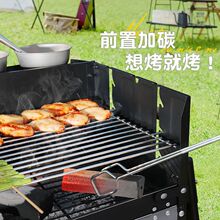 野餐炉具烧烤架家用户外便携式烧烤炉折叠碳烤炉子家庭版无烟加厚