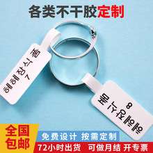 数码印刷防水间隔胶首饰贴纸不干胶珠宝饰品logo价格标签小批量