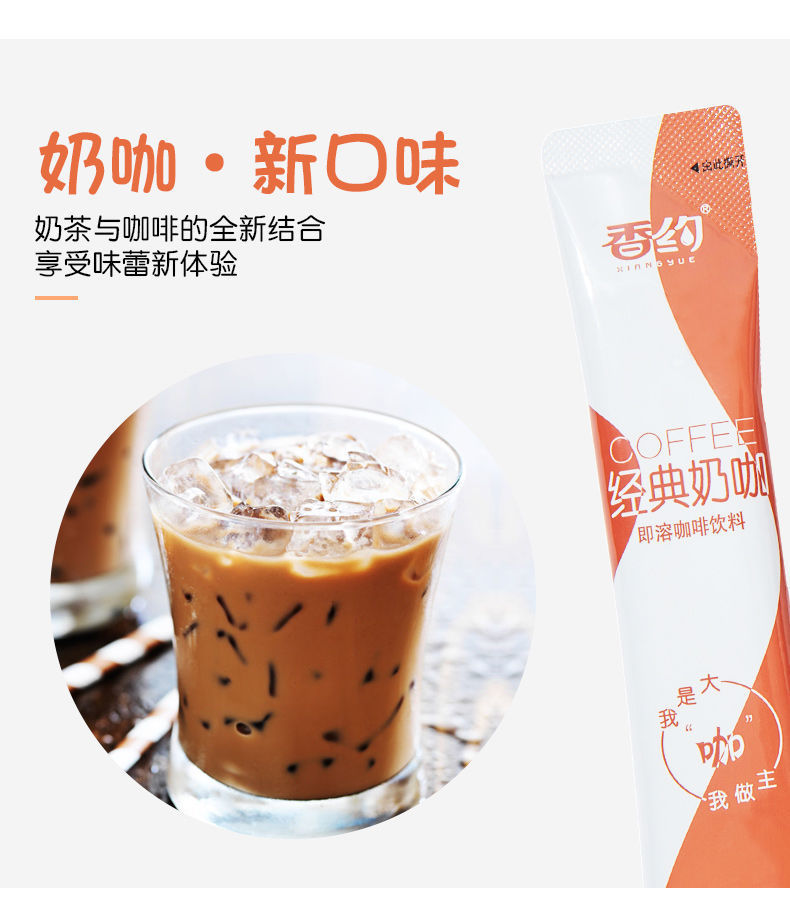 香约袋装奶茶速溶冲饮奶茶粉香芋香麦5口味网红珍珠奶茶原料学生