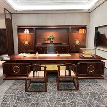 新中式实木大班台高端大气办公桌老板桌现代中式乌金木办公家具