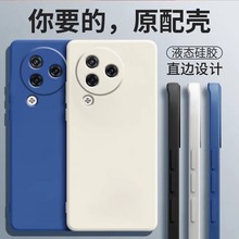 适用小米Xiaomi Civi3手机壳XiaomiCivi3保护CV套vici新款civil新