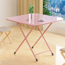 桌子折叠桌家用小户型简易方形2人4人宿舍吃饭小桌户外小方桌诉言