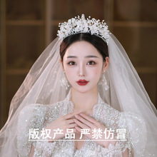 奢华水晶皇冠头饰新娘头饰结婚皇冠婚纱礼服配饰水晶公主生日王冠