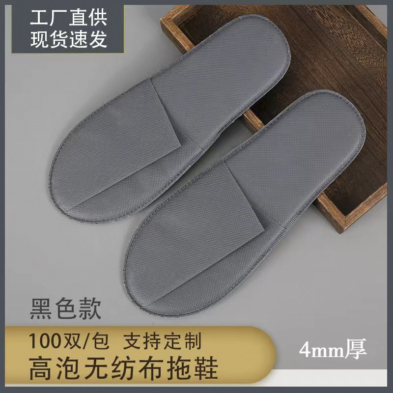 Hotel Hotel Homestay Household Disposable Slippers Beauty Salon Coral Velvet Linen Aviation Cotton Slippers Wholesale