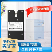 物联柜锁 共享柜锁 4G锁NB智能锁 NB+蓝牙+红外 卡扣式锁