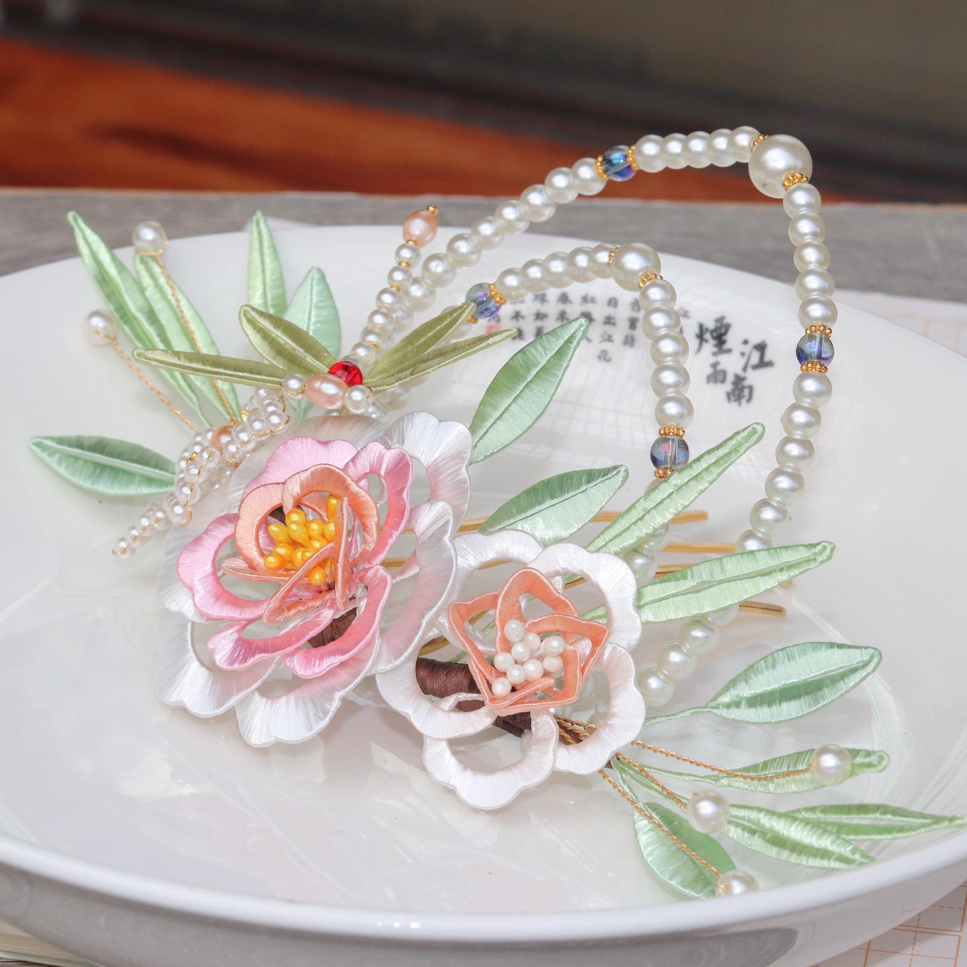 缠花发冠宋明制汉服旗袍日常簪花古风发饰配饰缠花辑珠唐风女发饰