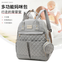 妈咪包多功能便携式母婴背包大容量孕婴储奶背包时尚妈妈双肩包包