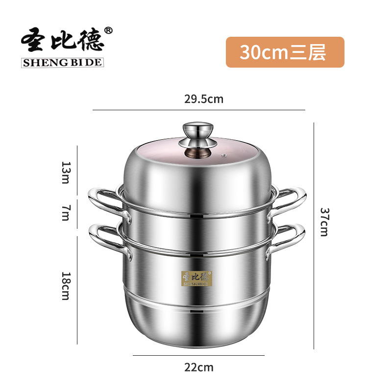 Stainless Steel Steamer Thickened and Large-Capacity Multi-Layer Steamer Thickened Commercial Steamer Food Grade Household Cookware Gift