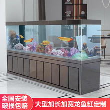 底滤鱼缸大型金龙办公室水族箱白玻璃客厅屏风2/3米定速卖通代发
