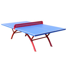 室外乒乓球桌户外兵兵球台家用折叠标准防雨国标兵乓桌子