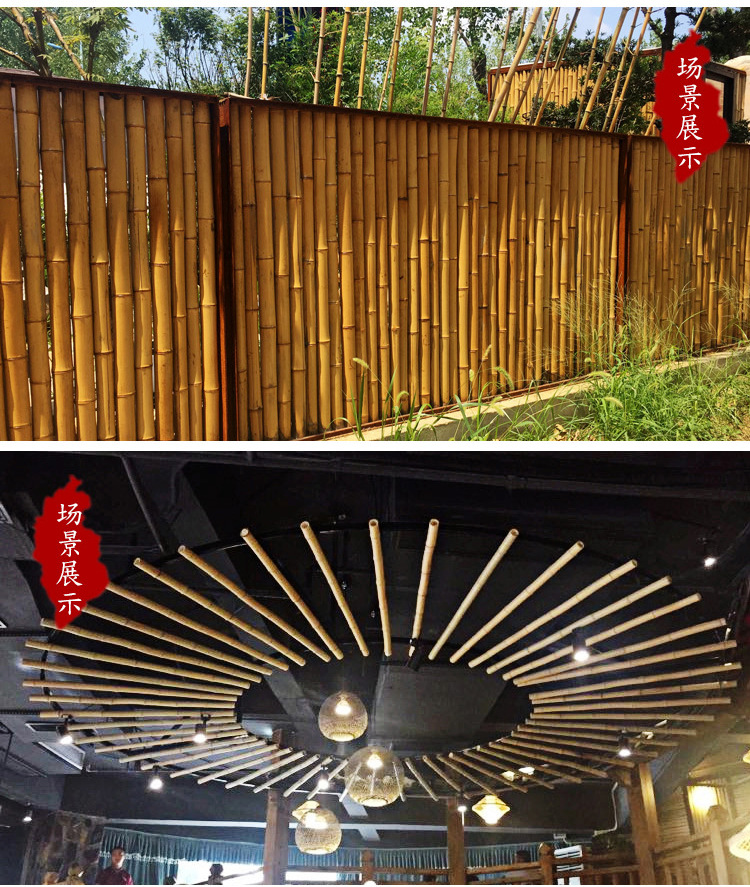 实心竹竿装饰竹杆吊顶竹子粗细毛竹庭院凉亭装修旗杆围墙碳化户外