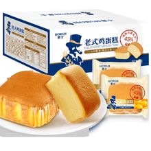 乳酸菌小面包产小口袋夹心面包早餐小小面包红豆鸡蛋糕豪士