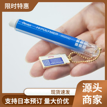 日本PENTEL HIPOLYMER minic可换芯学生考试作业铅笔擦绘笔型橡皮