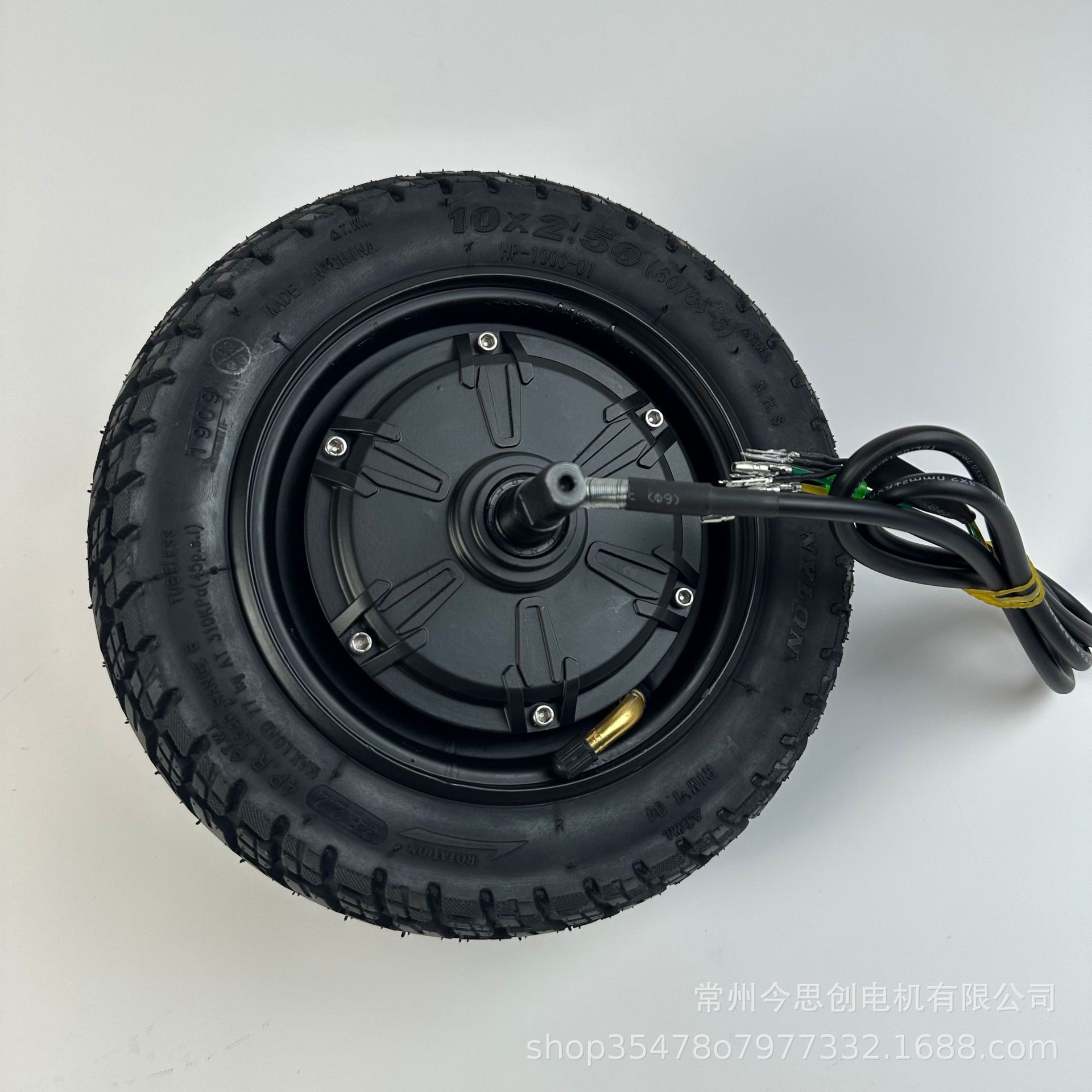 jinsichuang10寸真空胎轮毂电机滑板车碟刹电机电动车电机36v60v