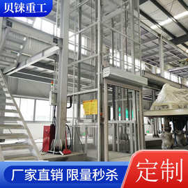 钢结构厂房导轨式升降货梯电动液压二层三层升降平台垂直升降货梯
