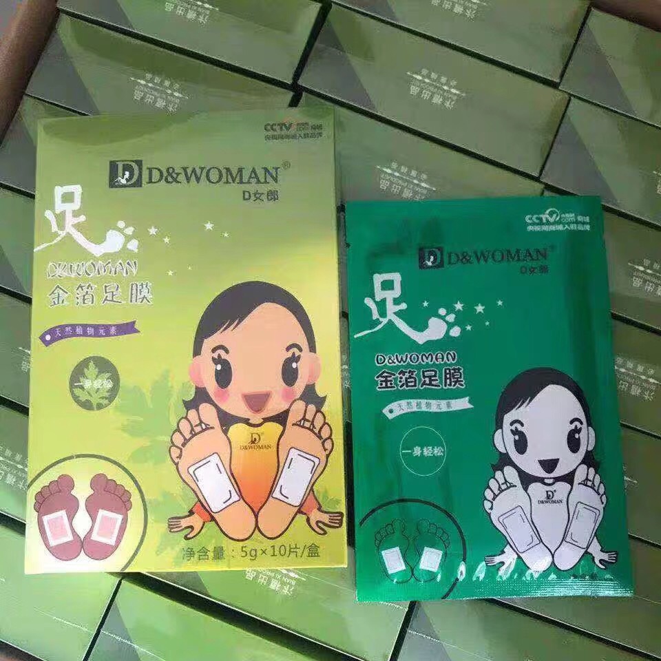 d女郎足贴汴禧d女郎正品金箔足贴足膜 微商正品包邮支持验货
