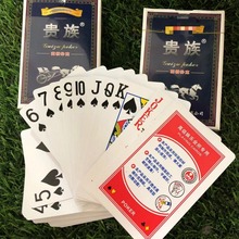 贵族扑克 纸牌280克兰心纸 白卡盒 54张扑克弹性好耐打
