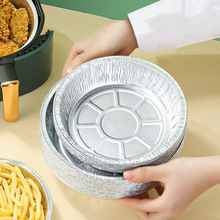 加厚烧烤烘焙铝箔烤盘锡箔纸防油铝碗披萨托盘空气炸锅专用锡纸碗
