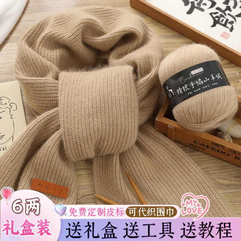 羊绒线围巾织图片-海量高清羊绒线围巾织图片大全 - 阿里巴巴
