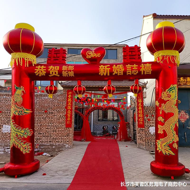 结婚拱门婚庆新款充气门装饰红事气模灯笼灯光室外婚礼开业新道具