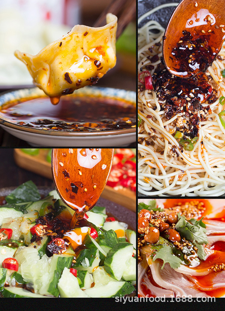 海宴四方四川凉面调料酱1kg桶装酱料凉拌凉皮大包装微辣拌面调料