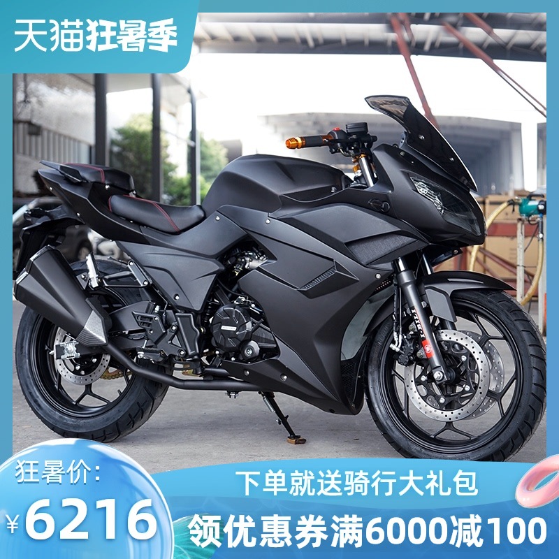 地平线s款摩托车街跑车国四200大排量重型公路趴赛机车整车可上牌