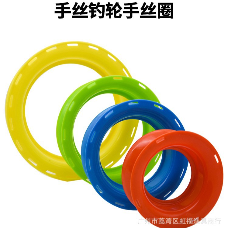 钓鱼手丝盘线圈船钓海钓绕线圈鱼线缠线轮手握风筝轮手把手丝圈